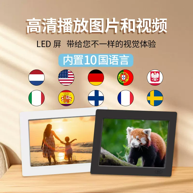 厂家新款8寸16：9智能高清数码数码相框电子相框播放器广告机