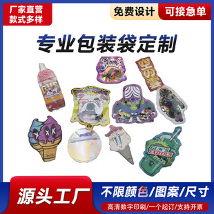 ���δ����趨�� ���ӳߴ���|���x �N�ϮaƷ������