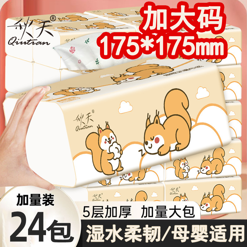 Autumn Totoro Printed Tissue Paper Large Pack for Mother and Baby, Skin-Friendly Native Wood Pulp, Five-Layer Thickeneding, Affordable Full Box