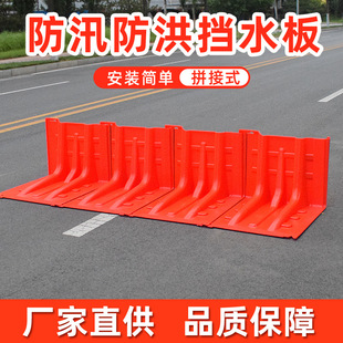 Manufacturer Flood-proof Water Barrier, Movable Flood-proof Water Barrier, Emergency Flood-proof Gate for Underground Garage, 316