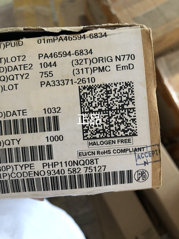 PHP110NQ08T PHP110NQ08 110NQ08 库存实货 欢迎咨询 达高电子