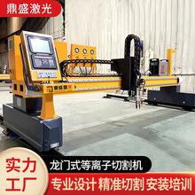 定制龙门切割机数控等离子火焰切割机龙门切割机火焰直条切割机