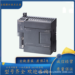 ȫ��S7-200CN EM221������ݔ��ģ�K6ES7221-1EF22-0XA0ԭ�b�F؛