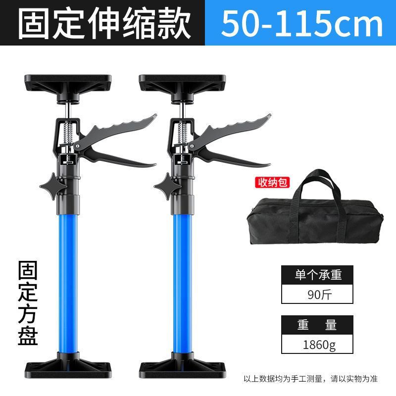 伸缩支撑杆吊柜门框抬高起重器家装装修安装工具吊顶木工升降支架|undefined