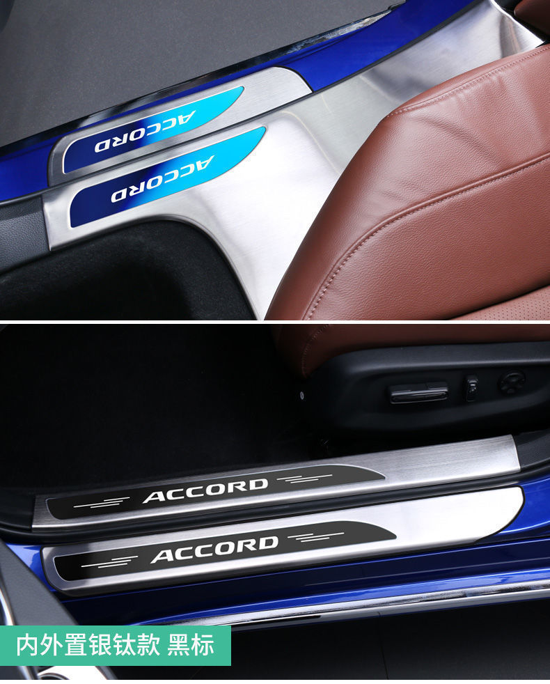 Suitable for Honda 22 Tenth Generation Accord Door Sill Strips Anti-Stepping Protection Strips Welcome Pedal Interior Car Decoration Modification