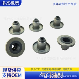 油封;进气歧管
