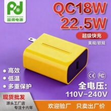 ���S���l QC18W 22.5W ������� �m���O���A��С��VIVO�sҫ�֙C