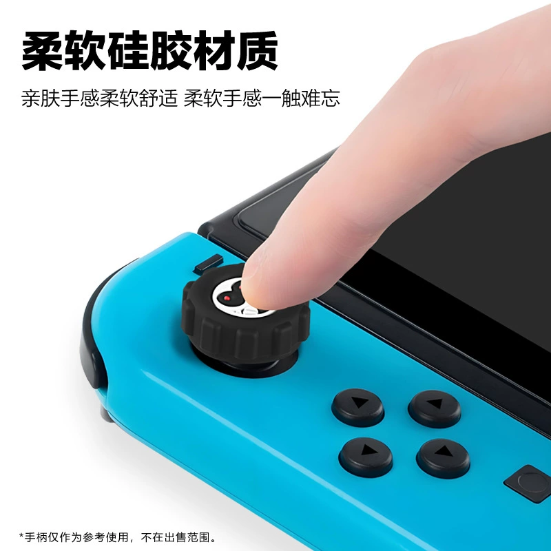 Handle, joystick, cartoon silicone non-slip protective wheel