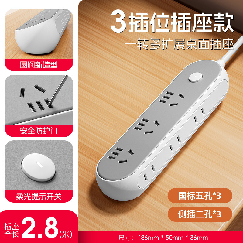 Justo cable de correa de buey de cobre puro enchufe multifuncional zócalo USB multipuerto de oficina placa de conexión doméstica enchufe mayorista