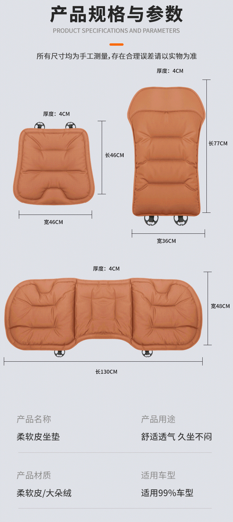 Car Seat Cushion, Breathable, Universal for All Seasons, Light Luxury Nappa Leather Seat Cushion, Car High-End Seat Cover, Anti-Slip Seat Cushion