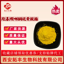 �u���l��ͪҕ�S���� HPR 99% ���yƷԭ�� ˮ���Է�ĩ �F؛���]