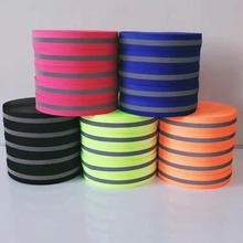 弹力反光织带高亮反光条织带彩色安全防护背带警示夜光骑行反光带