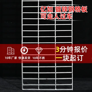 定制钢格板电厂检修污水处理厂平台不锈钢格栅板走人过车钢格板