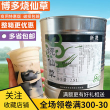 �����۲���҈@���ɲ�֭���ɟ��ɲ���Ʒ��A�����ɲ݃�ԭ��2.8L