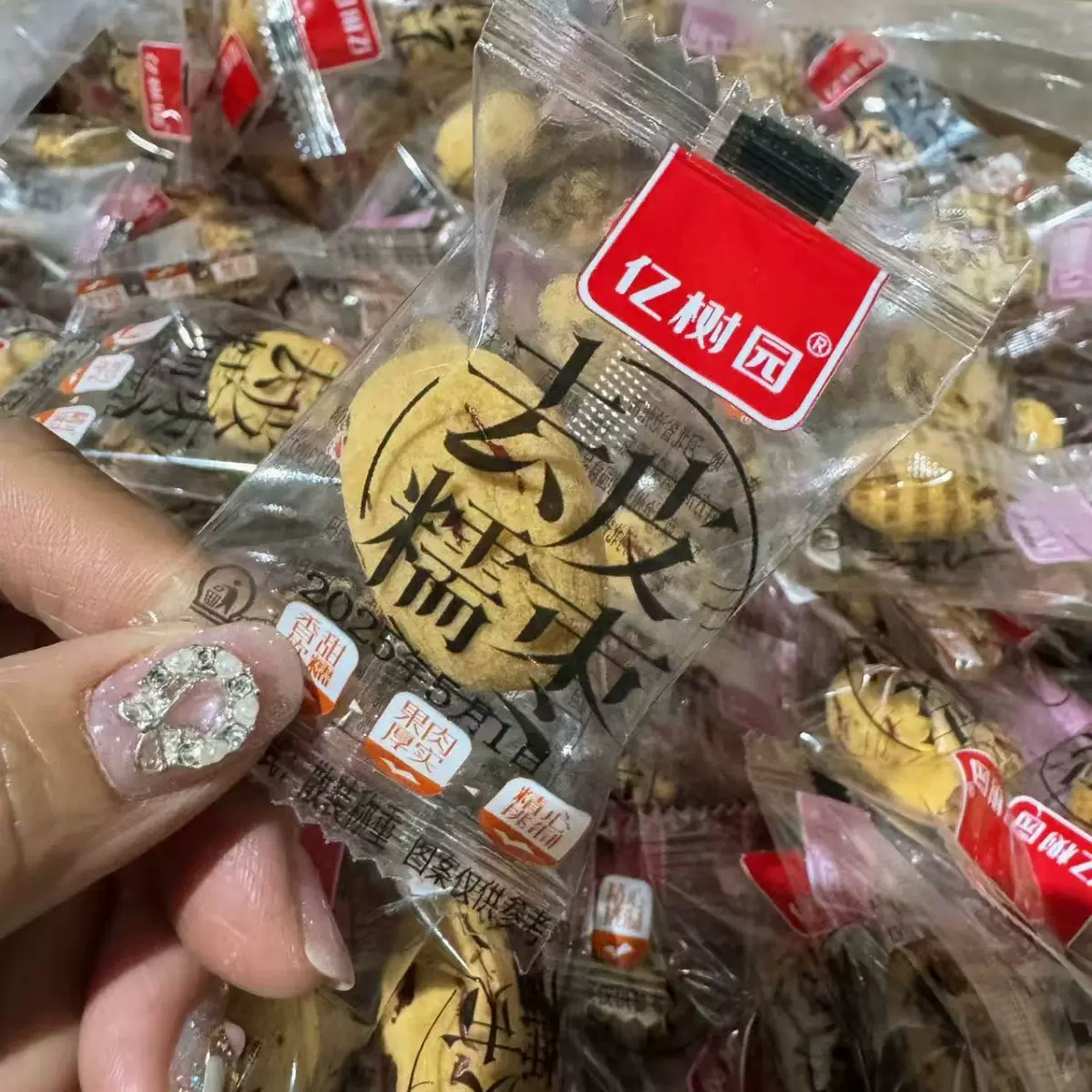 亿树园新疆去皮去核枣新疆特产虎皮枣无核红枣若羌红枣软糯红枣