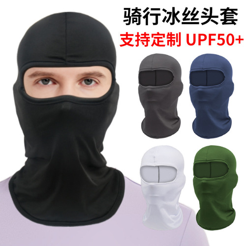Sports outdoor riding headgear, face protection, warm hat, helmet, inner liner, quick-drying mask, bicycle neck in stock
