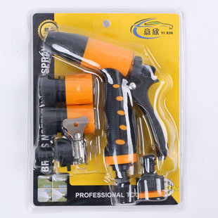 Household high-pressure washing car water gun garden watering tools yellow direct spray four-piece wholesale