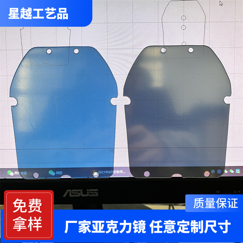 亚克力银色半透镜面 玩具装饰银色千层镜面 PMMA双面透光深渊镜片