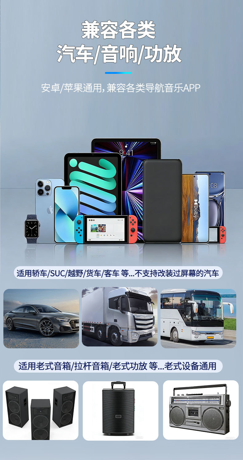 Car USB Bluetooth receiver adapter, lossless audio quality, supports USB reading and wireless transmission, plug-and-play
