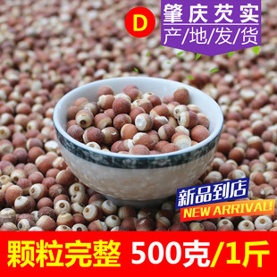 �F؛�V�|�ؑc�͌�500g�����r�r���Ԯa�،�Ƿ����Ұ���Č��u�^�ٰl