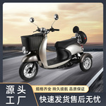 跨境厂家直供全封闭电动三轮车男女士成人老年代步车偏三轮边三轮