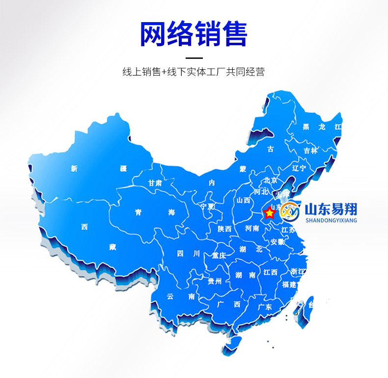 易翔-(1)_15.jpg