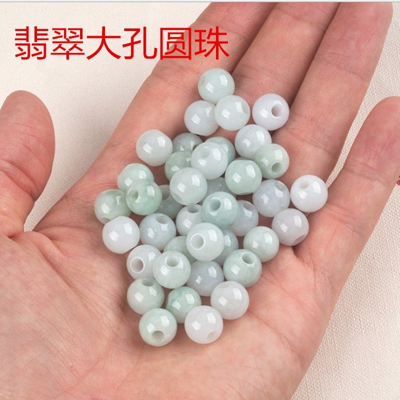 ミャンマー翡翠a品玉珠散珠氷種大穴玉diy部品ブレスレットネックレス6mm玉玉玉|undefined