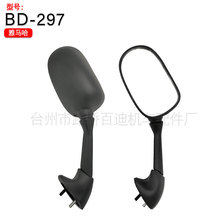 厂家直供BD-297电动车配件摩托车倒车镜适用于雅马哈摩托车后视镜