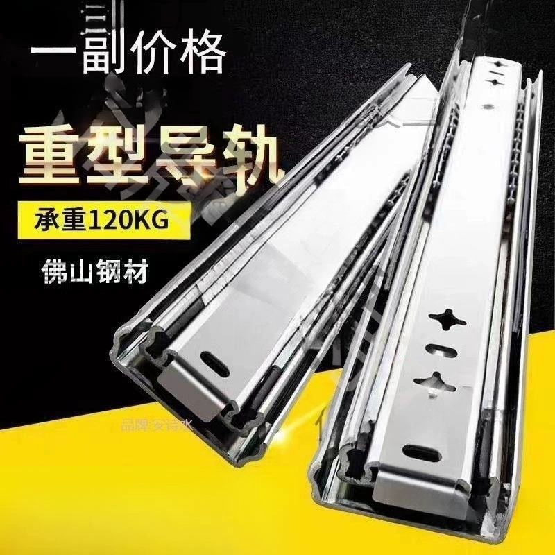 Бесшумная демпфирующая трехсекционная направляющая для направляющих, стальная шариковая направляющая для ящика, направляющая для ящика, буфер для мебели из нержавеющей стали
