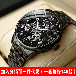 One-piece delivery European and American new automatic mechanical men's watch waterproof luminous watch men's double-sided hollow watch