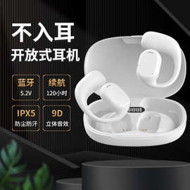 跨境TWS蓝牙骨传导耳机防尘防汗亚马逊热卖挂耳式不入耳运动耳机