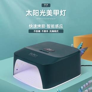 �ٸ�T7�������׵ꌣ�ù⯟�C�����z������ן����ò�����led�՟�
