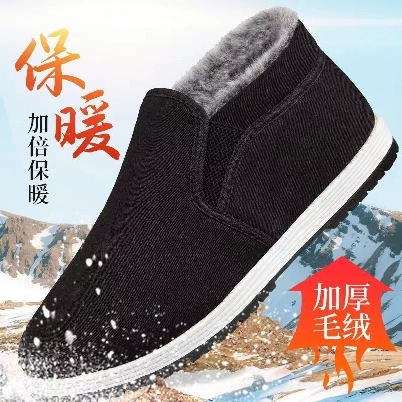 Зимняя старая Пекинская Тканевая обувь, мужская Толстая теплая хлопчатобумажная обувь на флисовой подкладке, парусиновая дышащая мягкая подошва, Уличная обувь для пап среднего и пожилого возраста