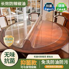 �M�� ͸���A��������ˮ������ϴPVCܛ�����A�β����|��׉|ˮ����