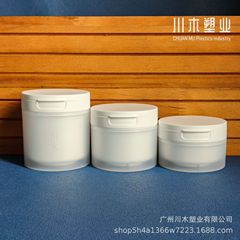 スクラブフリップトップボトル 50g100g200g フェイシャルクリーム広口ボトル スプーン付きピンセットボトル メイク落としコットンフリップトップボトル