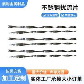 冷凝器;不锈钢异型材;镍合金