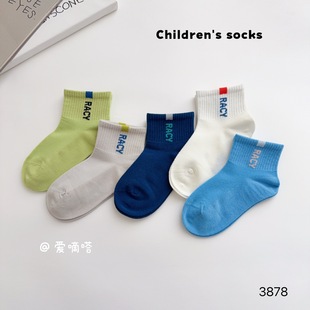 Love tick spring new on the new children's socks boys and girls baby socks cotton socks net socks