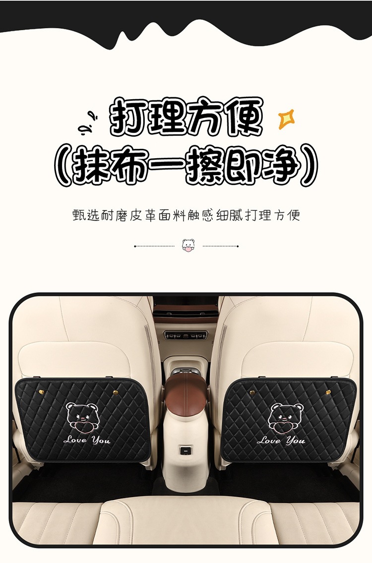Car Anti-Kick Mat, Newly Upgraded Seat Back Storage Bag, Car Child Seat Back Hanging Bag, Storage Box, Car Interior Supplies