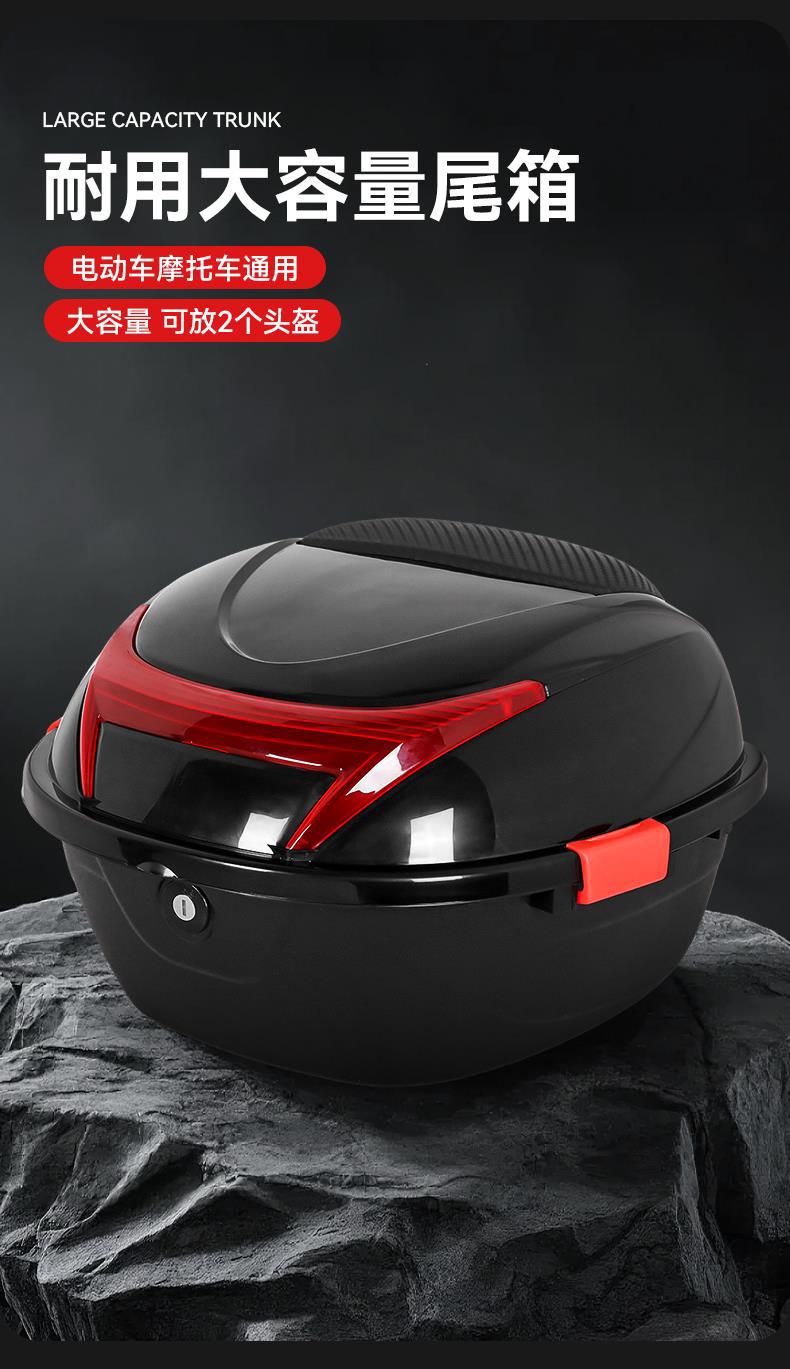 Suitable for Electric Vehicle Trunk, Large Capacity, Sealed, Waterproof, Wear-Resistant, Drop-Proof and Durable Electric Vehicle Storage Trunk