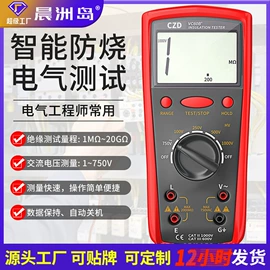 万用表;测电笔;钳型表