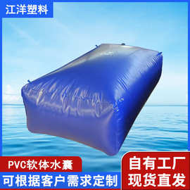户外折叠水袋野外桥梁预压大容量储水袋道路桥梁测试预压水囊