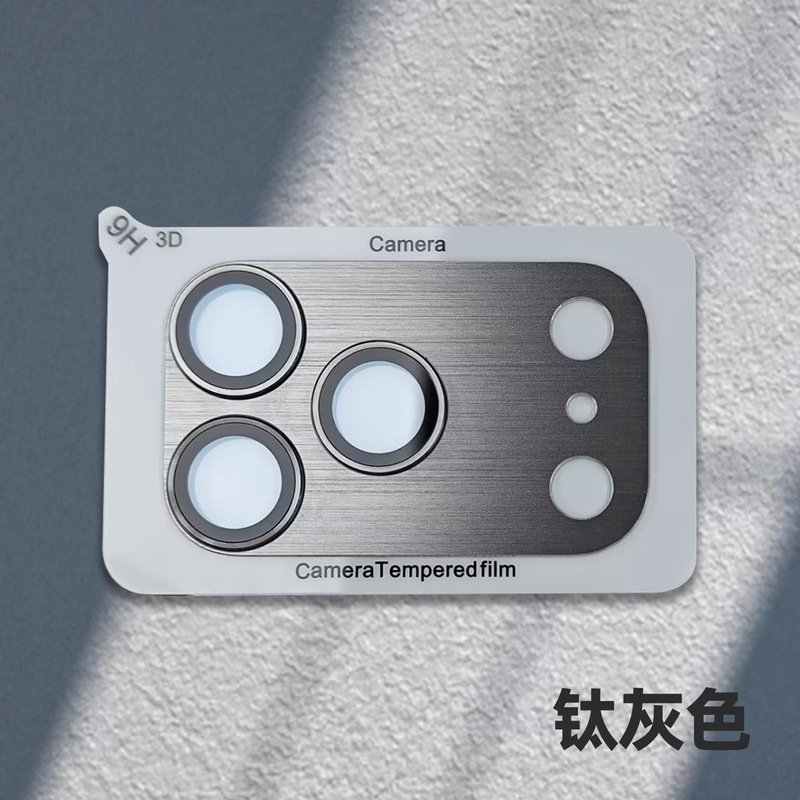 适用iPhone17promax镜头膜拉丝铠甲一体钢化玻璃后摄保护膜防刮|undefined