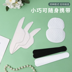 腋の下で汗を吸って男女腋窩に隠れている超薄型の汗を吸っている服に襟を貼って汗を防ぎ、夏の通気で汗を止めてタオルを敷く