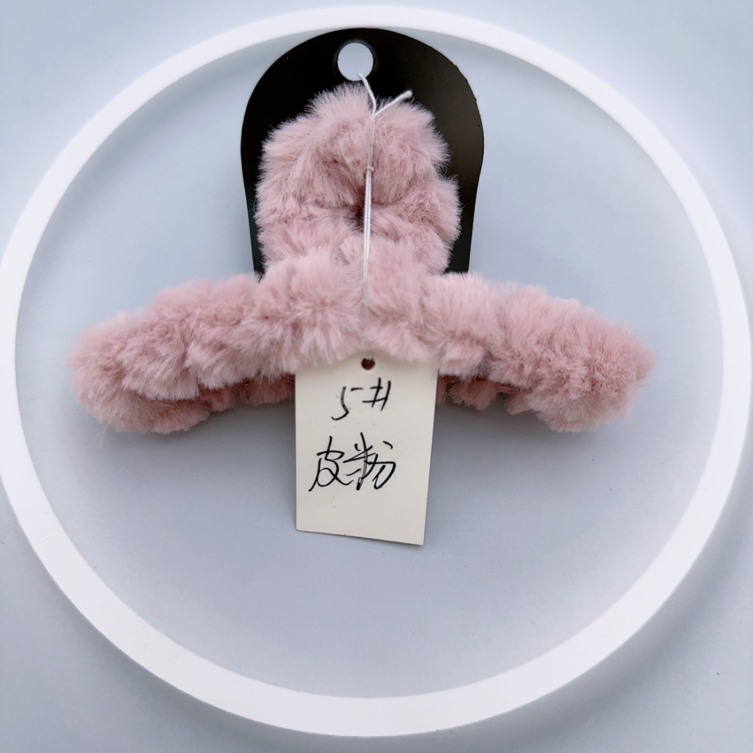 5#플러시 가죽 파우더 11CM