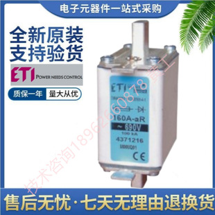 Eti M00Uq01 690V 00 4371212 4371213 4371214 4371215   Fuse