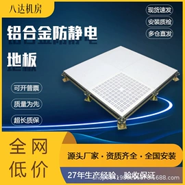 钢地板;PVC地板;其他地板