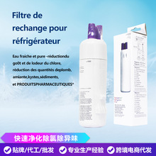 Kenmore 9081 ,water filter 9930冰箱滤芯 冰箱水过滤器工厂直销