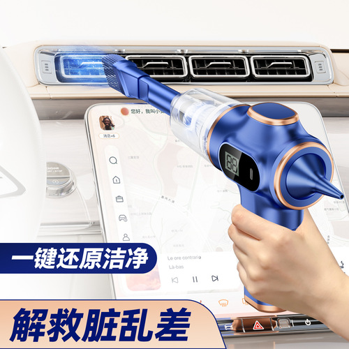 Wireless Dust Blower Keyboard Cleaner Handheld Small Vacuum Cleaner Car Portable Dual-Suction Suction and Blowing Vacuum Cleaner
