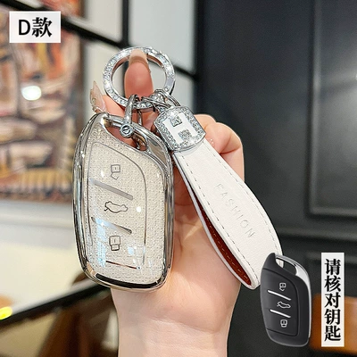 i5/i6 Grand Prix 6 Car key bag - mg-d-smart-3-key-crystal-white-single-shell-h-rope-drill-buckle