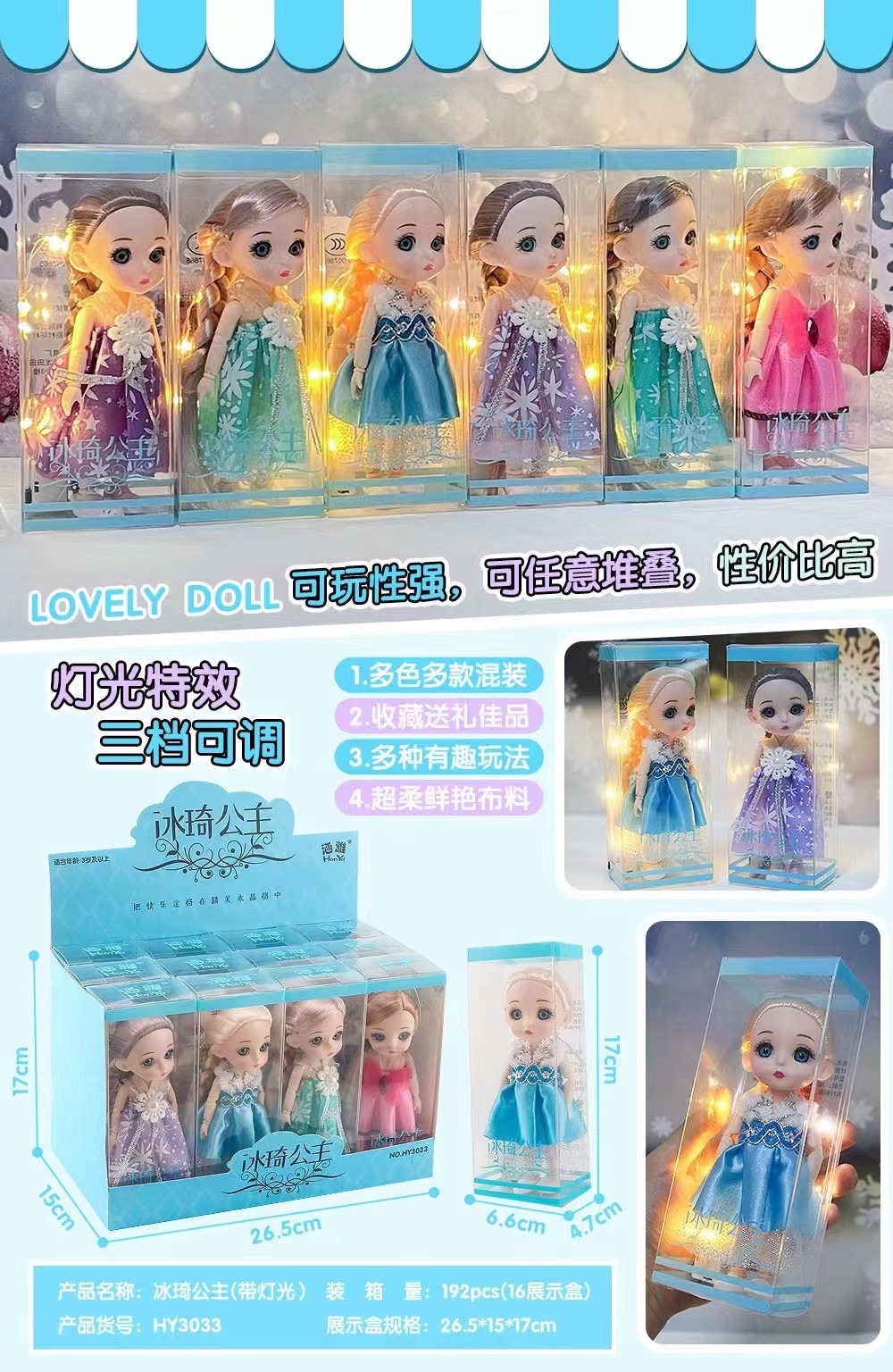 빙치 공주는 무작위로 하나를 가지고 있습니다 (선택을 위해 고객 서비스에 문의)